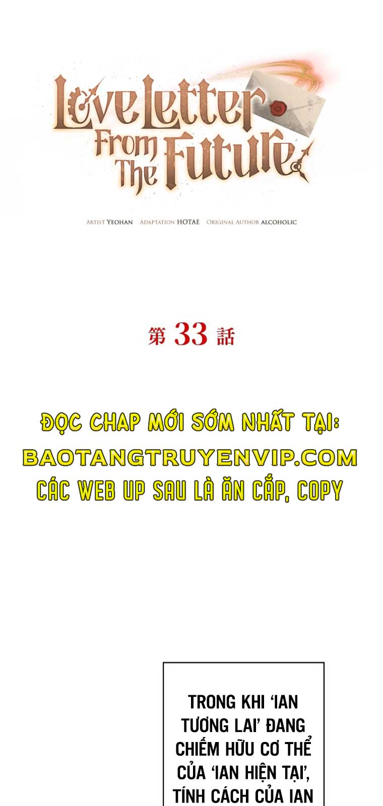 Bức Thư Tình Đến Từ Tương Lai Chapter 33 - Trang 2