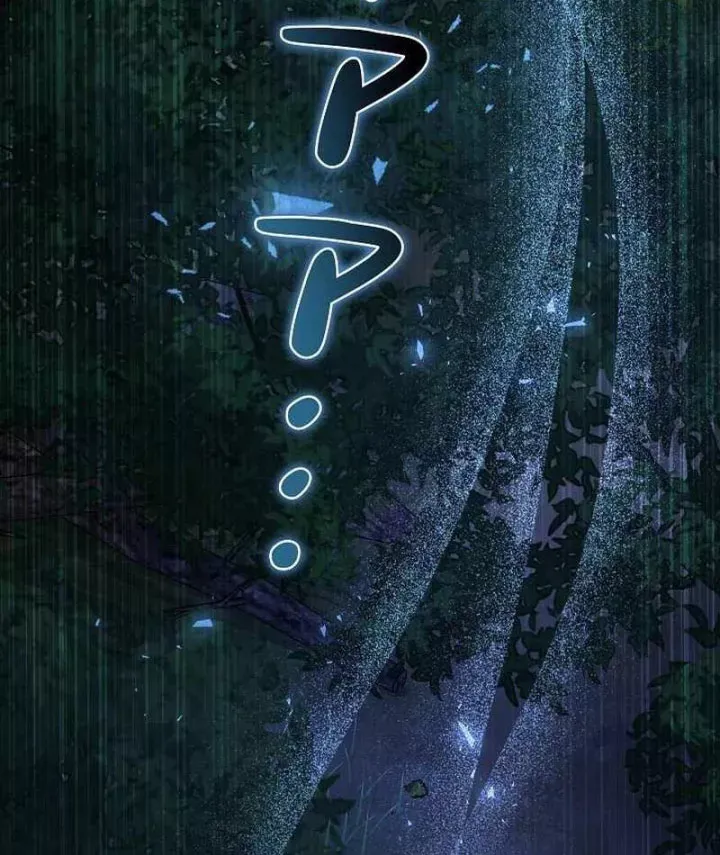 bức thư tình đến từ tương lai Chapter 36 42