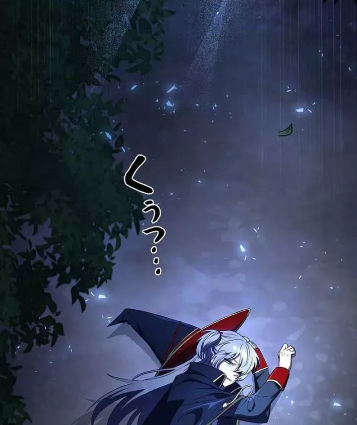 bức thư tình đến từ tương lai Chapter 36 43