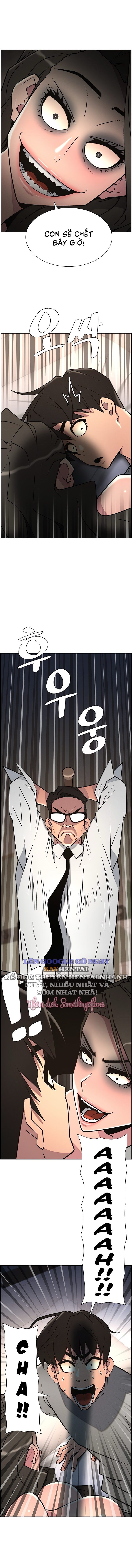 Buổi Học Làm Tình Với Em Gái Chapter 60 - Trang 2