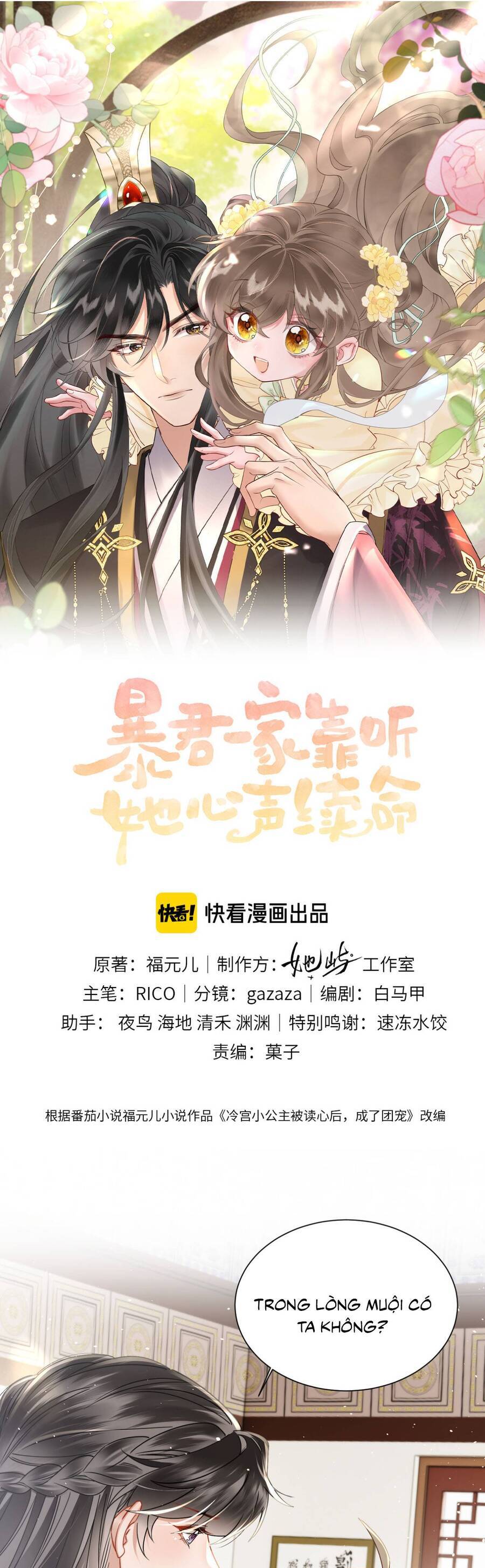 Cả Nhà Bạo Quân Đều Dựa Vào Việc Đọc Tiếng Lòng Của Cô Ấy Để Giữ Mạng Chapter 71 - Trang 2