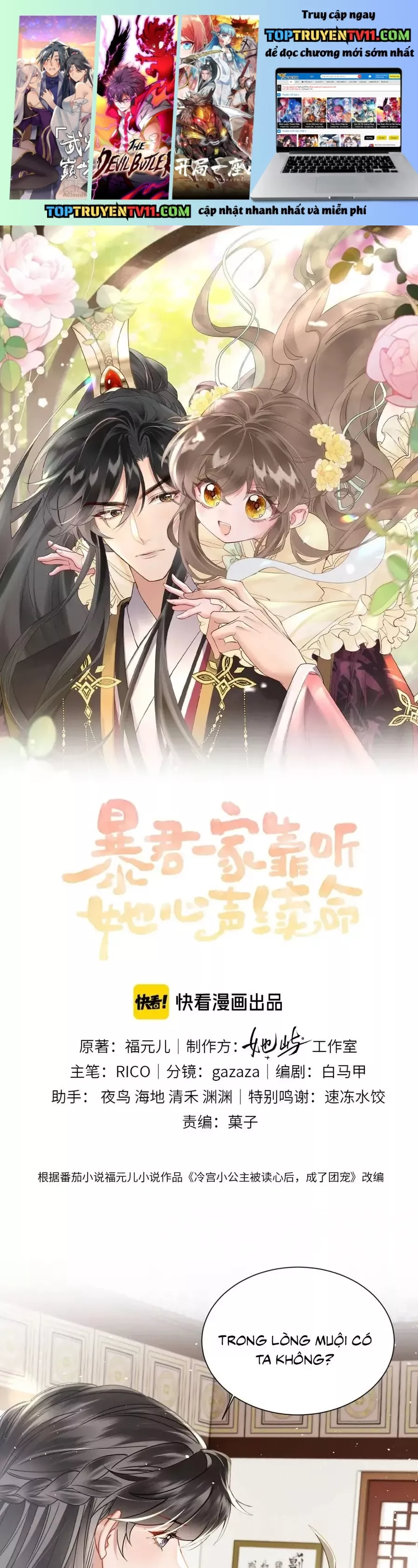 Cả Nhà Bạo Quân Đều Dựa Vào Việc Đọc Tiếng Lòng Của Cô Ấy Để Giữ Mạng Chapter 73 - Trang 2