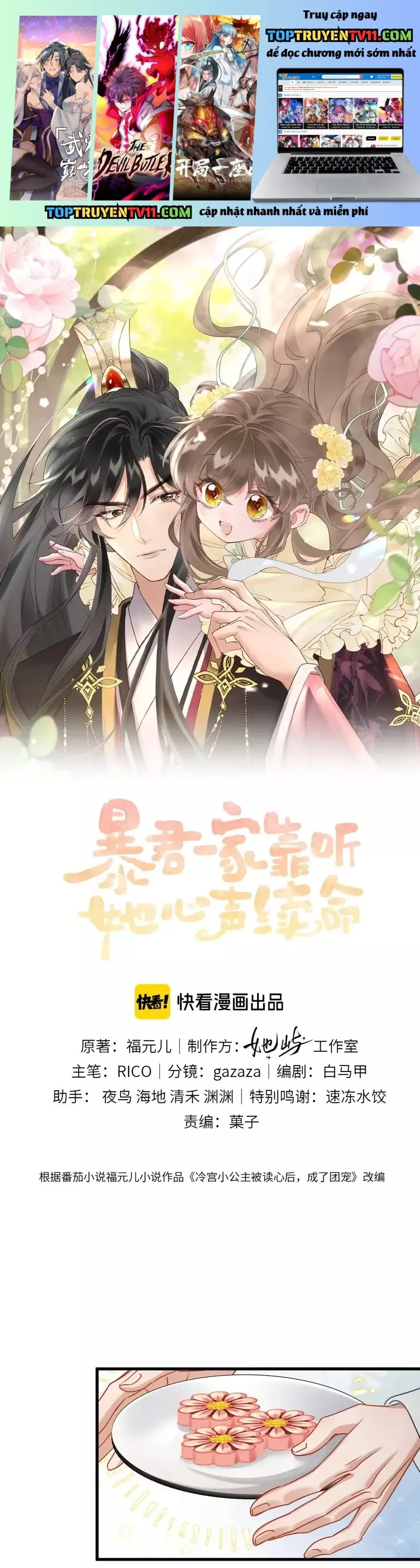 Cả Nhà Bạo Quân Đều Dựa Vào Việc Đọc Tiếng Lòng Của Cô Ấy Để Giữ Mạng Chapter 74 - Trang 2