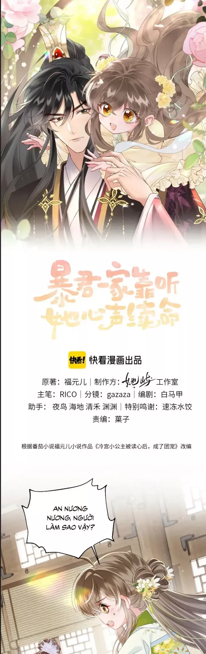 Cả Nhà Bạo Quân Đều Dựa Vào Việc Đọc Tiếng Lòng Của Cô Ấy Để Giữ Mạng Chapter 75 - Trang 2