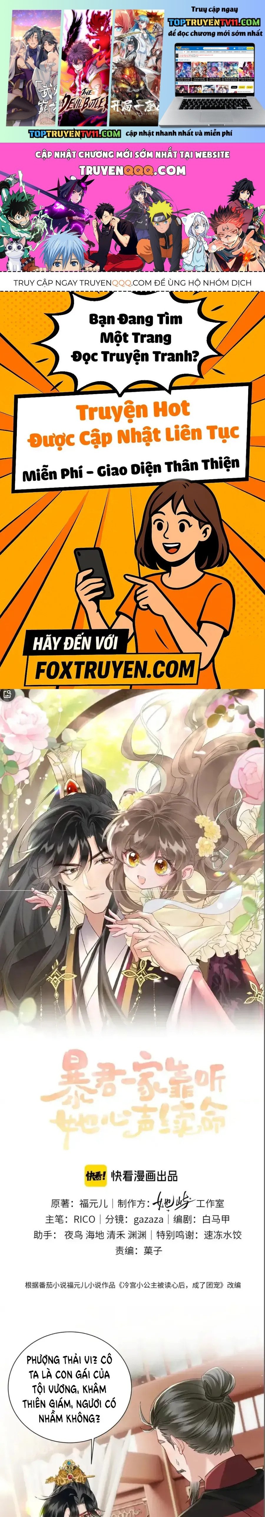 Cả Nhà Bạo Quân Đều Dựa Vào Việc Đọc Tiếng Lòng Của Cô Ấy Để Giữ Mạng Chapter 76 - Trang 2