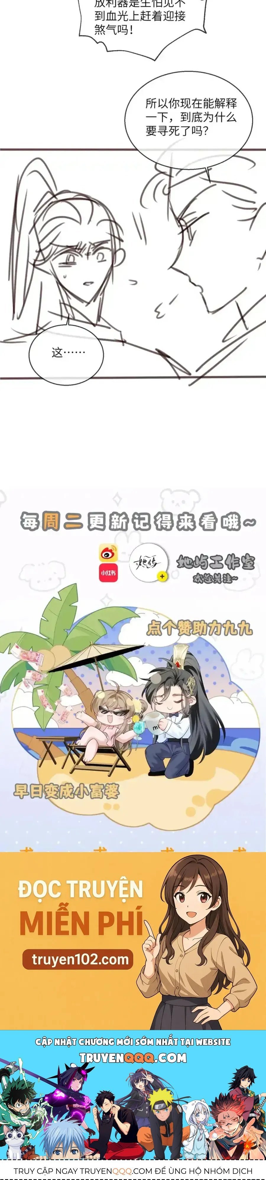 Cả Nhà Bạo Quân Đều Dựa Vào Việc Đọc Tiếng Lòng Của Cô Ấy Để Giữ Mạng Chapter 76 - Trang 2