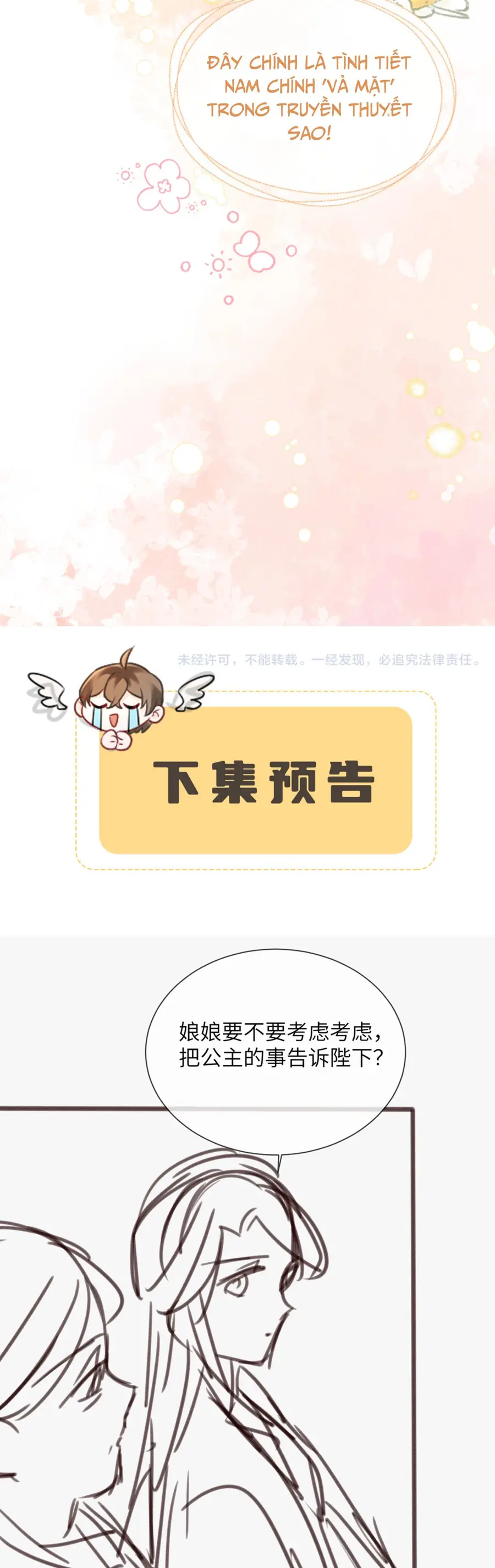 Cả Nhà Bạo Quân Đều Dựa Vào Việc Đọc Tiếng Lòng Của Cô Ấy Để Giữ Mạng Chapter 91 28