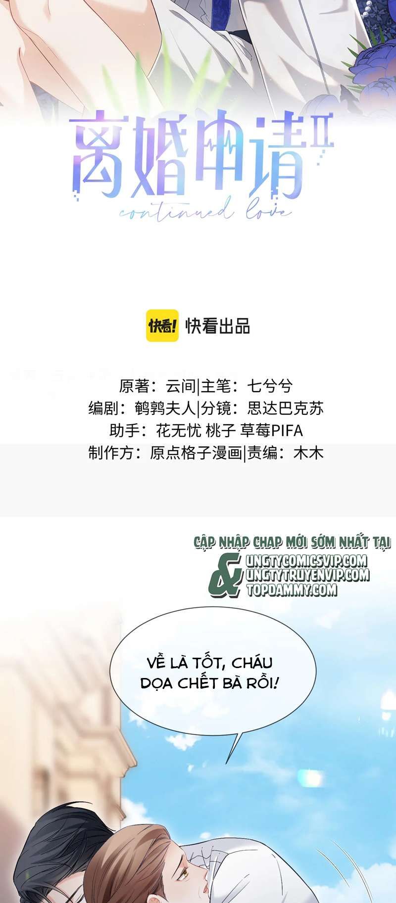 Cả Thế Giới Đều Muốn Ghép Chúng Tôi Làm Cp Mặc Dù Chúng Tôi Muốn Ly Hôn Chapter 100 - Trang 3