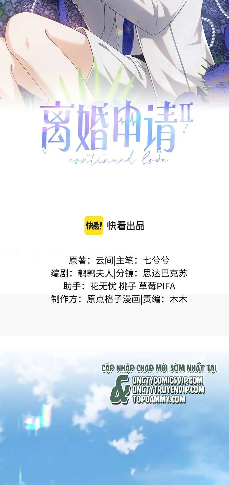 Cả Thế Giới Đều Muốn Ghép Chúng Tôi Làm Cp Mặc Dù Chúng Tôi Muốn Ly Hôn Chapter 101 - Trang 3