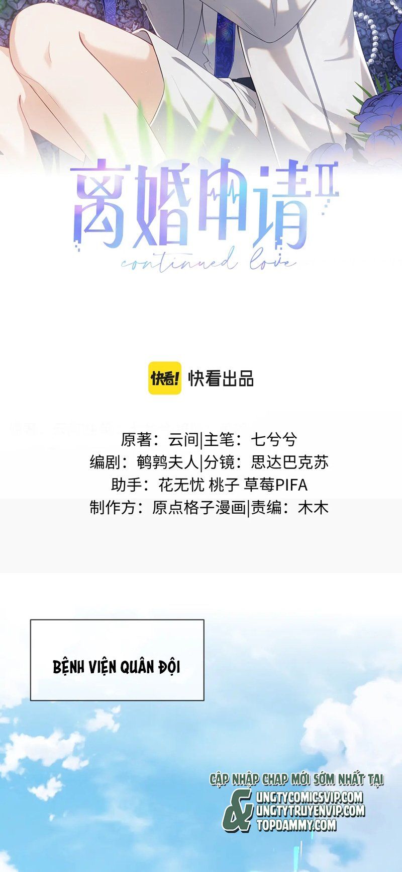 Cả Thế Giới Đều Muốn Ghép Chúng Tôi Làm Cp Mặc Dù Chúng Tôi Muốn Ly Hôn Chapter 102 - Trang 3