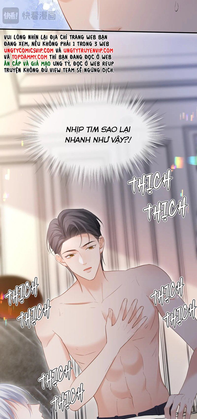 Cả Thế Giới Đều Muốn Ghép Chúng Tôi Làm Cp Mặc Dù Chúng Tôi Muốn Ly Hôn Chapter 102 - Trang 3