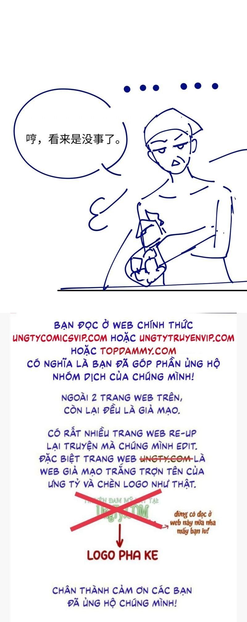 Cả Thế Giới Đều Muốn Ghép Chúng Tôi Làm Cp Mặc Dù Chúng Tôi Muốn Ly Hôn Chapter 104 - Trang 3