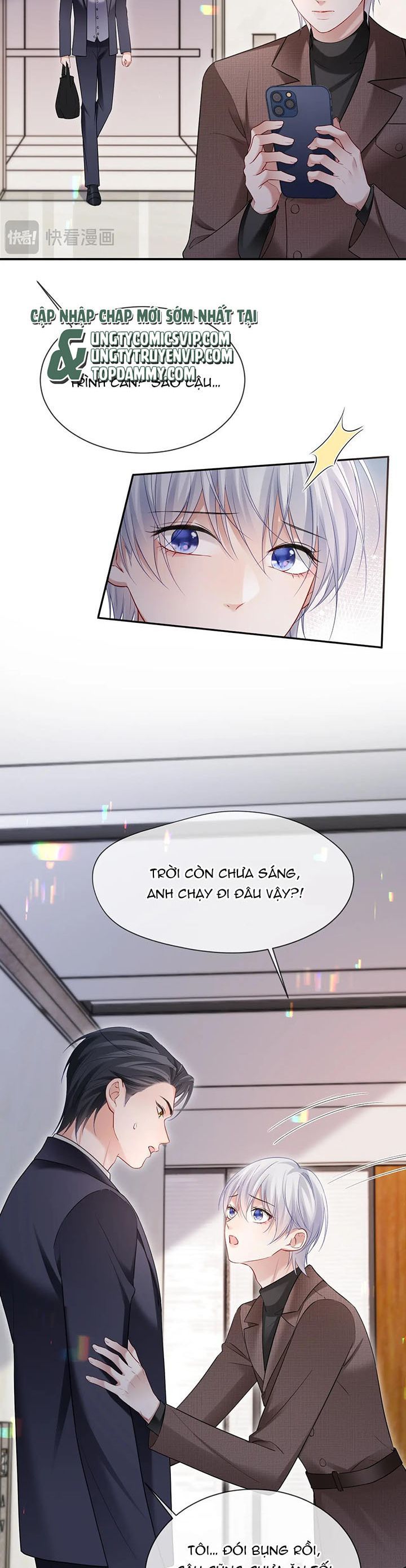 Cả Thế Giới Đều Muốn Ghép Chúng Tôi Làm Cp Mặc Dù Chúng Tôi Muốn Ly Hôn Chapter 106 - Trang 3