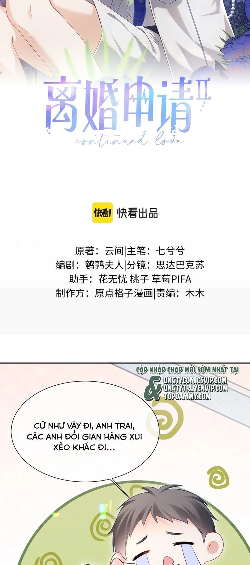 Cả Thế Giới Đều Muốn Ghép Chúng Tôi Làm Cp Mặc Dù Chúng Tôi Muốn Ly Hôn Chapter 108 - Trang 3
