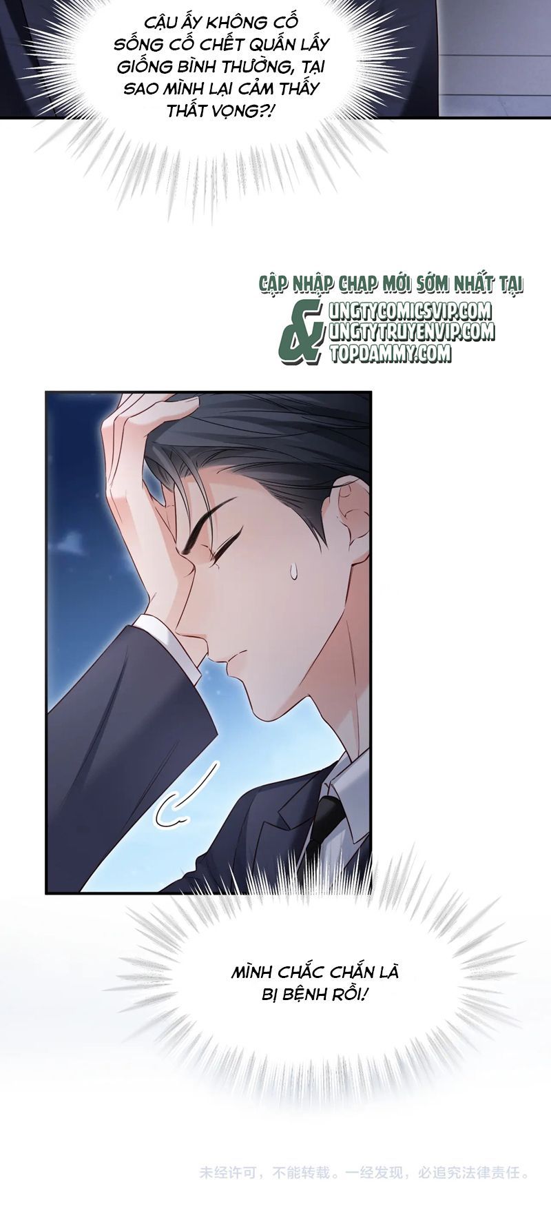 Cả Thế Giới Đều Muốn Ghép Chúng Tôi Làm Cp Mặc Dù Chúng Tôi Muốn Ly Hôn Chapter 108 - Trang 3