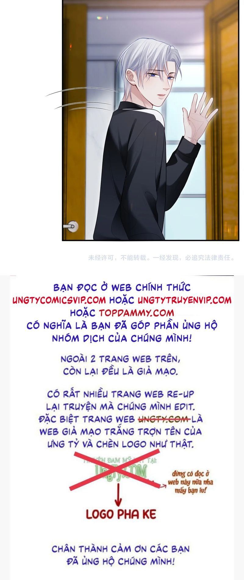 Cả Thế Giới Đều Muốn Ghép Chúng Tôi Làm Cp Mặc Dù Chúng Tôi Muốn Ly Hôn Chapter 109 - Trang 3