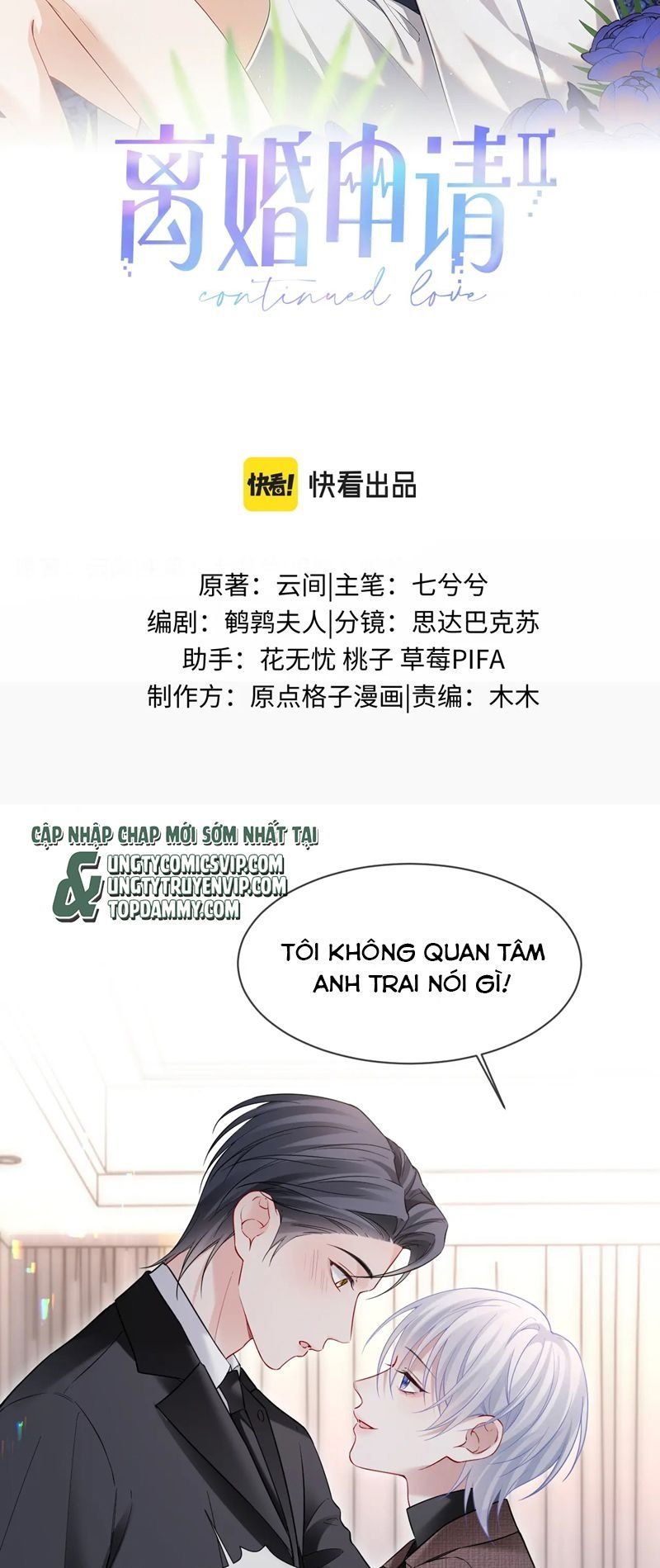 Cả Thế Giới Đều Muốn Ghép Chúng Tôi Làm Cp Mặc Dù Chúng Tôi Muốn Ly Hôn Chapter 111 - Trang 3