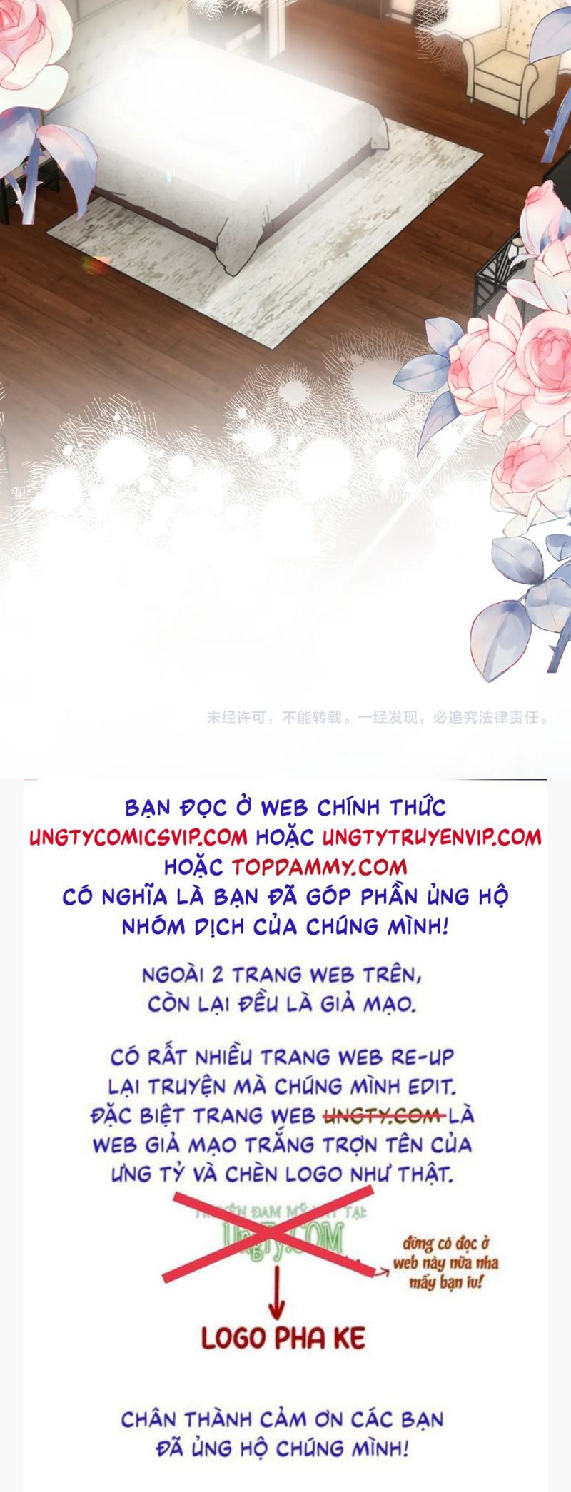 Cả Thế Giới Đều Muốn Ghép Chúng Tôi Làm Cp Mặc Dù Chúng Tôi Muốn Ly Hôn Chapter 111 - Trang 3