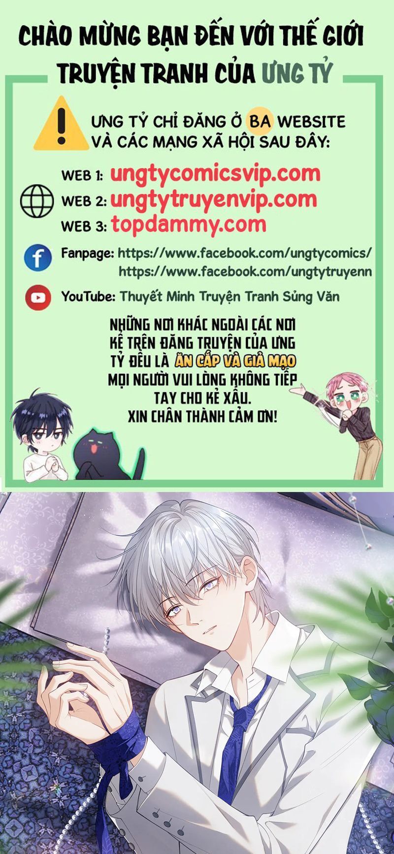 Cả Thế Giới Đều Muốn Ghép Chúng Tôi Làm Cp Mặc Dù Chúng Tôi Muốn Ly Hôn Chapter 112 - Trang 3