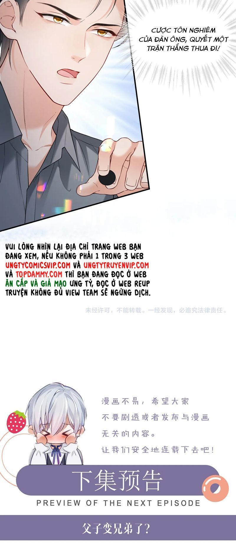 Cả Thế Giới Đều Muốn Ghép Chúng Tôi Làm Cp Mặc Dù Chúng Tôi Muốn Ly Hôn Chapter 112 - Trang 3
