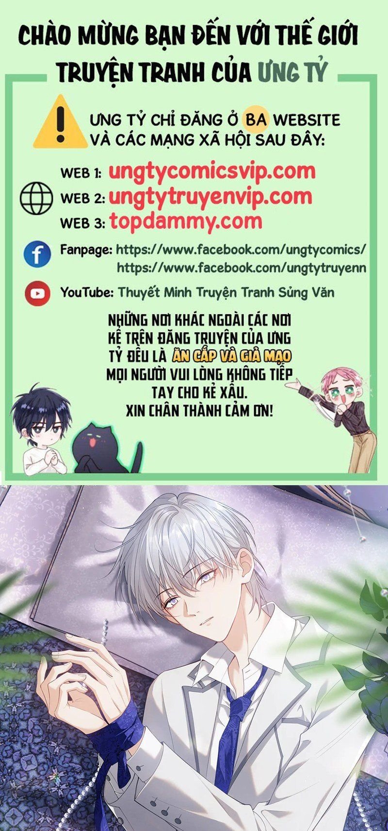 Cả Thế Giới Đều Muốn Ghép Chúng Tôi Làm Cp Mặc Dù Chúng Tôi Muốn Ly Hôn Chapter 113 - Trang 3