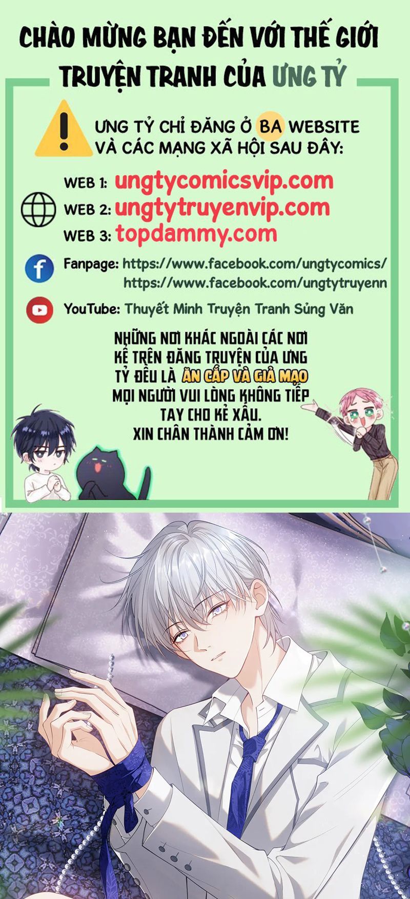 Cả Thế Giới Đều Muốn Ghép Chúng Tôi Làm Cp Mặc Dù Chúng Tôi Muốn Ly Hôn Chapter 114 - Trang 3