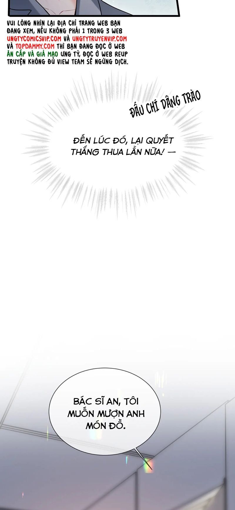 Cả Thế Giới Đều Muốn Ghép Chúng Tôi Làm Cp Mặc Dù Chúng Tôi Muốn Ly Hôn Chapter 115 - Trang 3