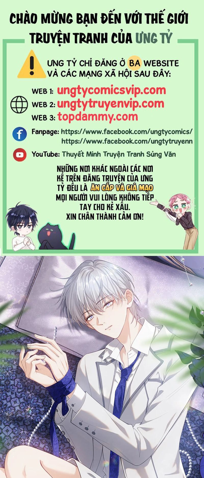 Cả Thế Giới Đều Muốn Ghép Chúng Tôi Làm Cp Mặc Dù Chúng Tôi Muốn Ly Hôn Chapter 116 - Trang 3