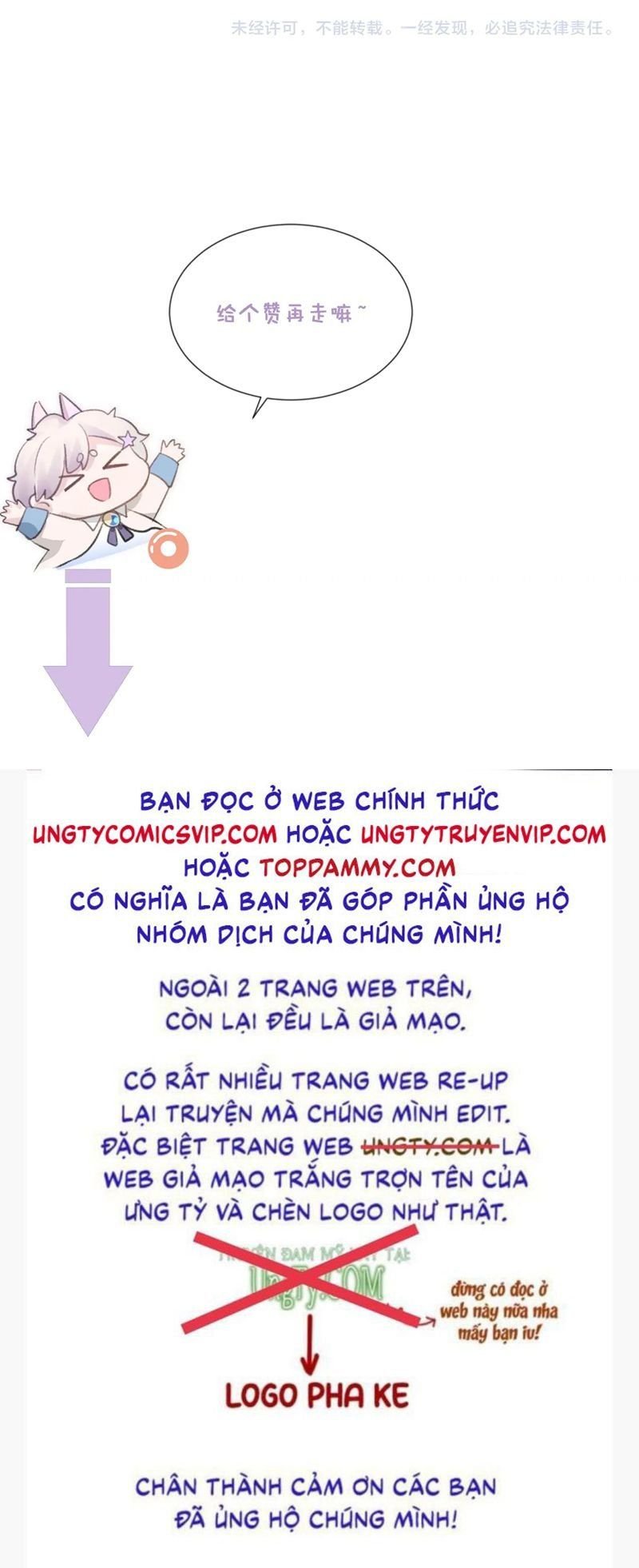 Cả Thế Giới Đều Muốn Ghép Chúng Tôi Làm Cp Mặc Dù Chúng Tôi Muốn Ly Hôn Chapter 116 - Trang 3