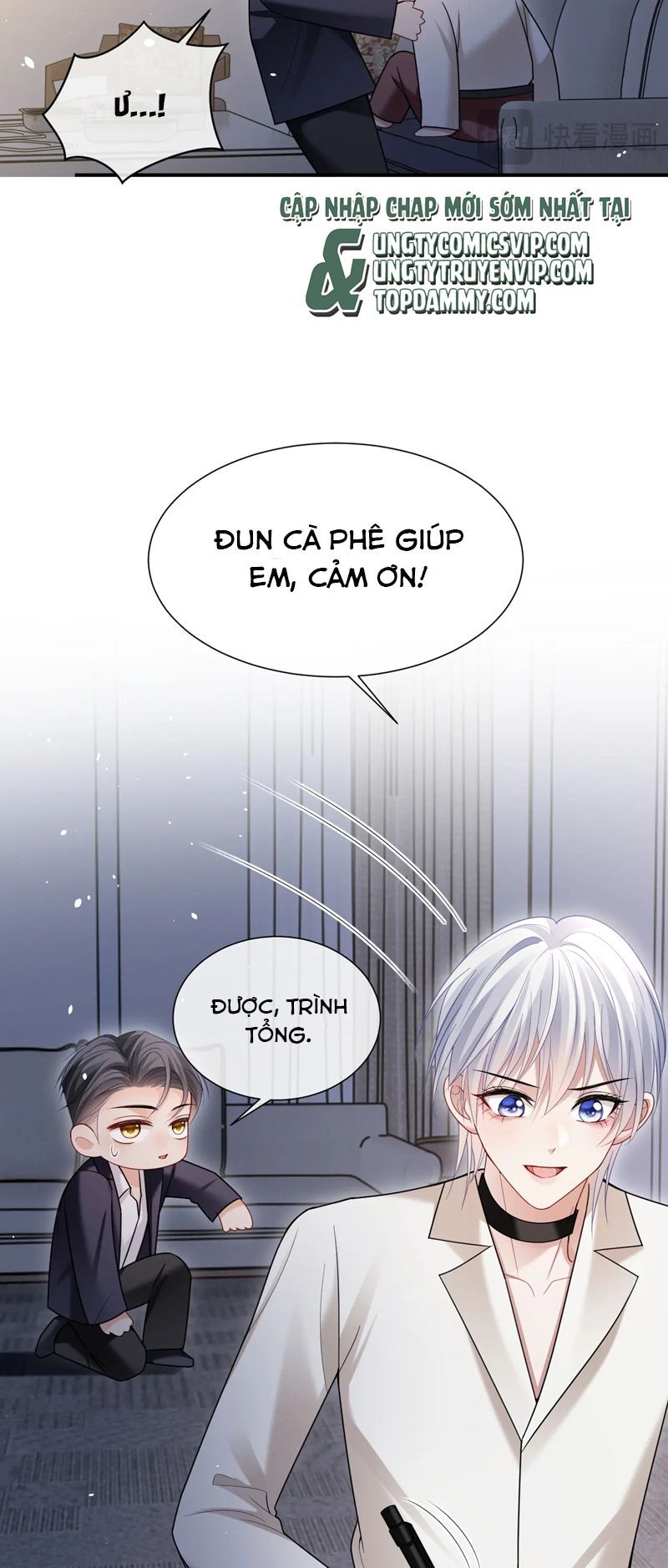 Cả Thế Giới Đều Muốn Ghép Chúng Tôi Làm Cp Mặc Dù Chúng Tôi Muốn Ly Hôn Chapter 117 - Trang 3