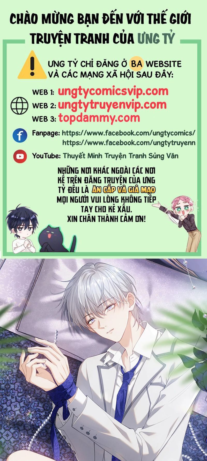 Cả Thế Giới Đều Muốn Ghép Chúng Tôi Làm Cp Mặc Dù Chúng Tôi Muốn Ly Hôn Chapter 118 - Trang 3