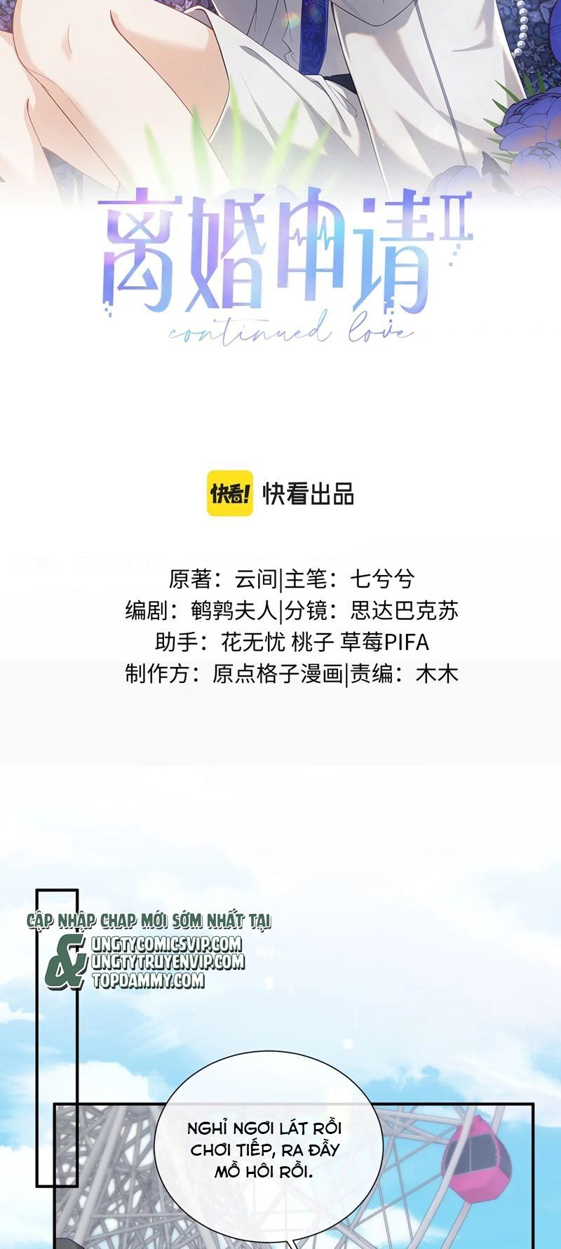Cả Thế Giới Đều Muốn Ghép Chúng Tôi Làm Cp Mặc Dù Chúng Tôi Muốn Ly Hôn Chapter 118 - Trang 3