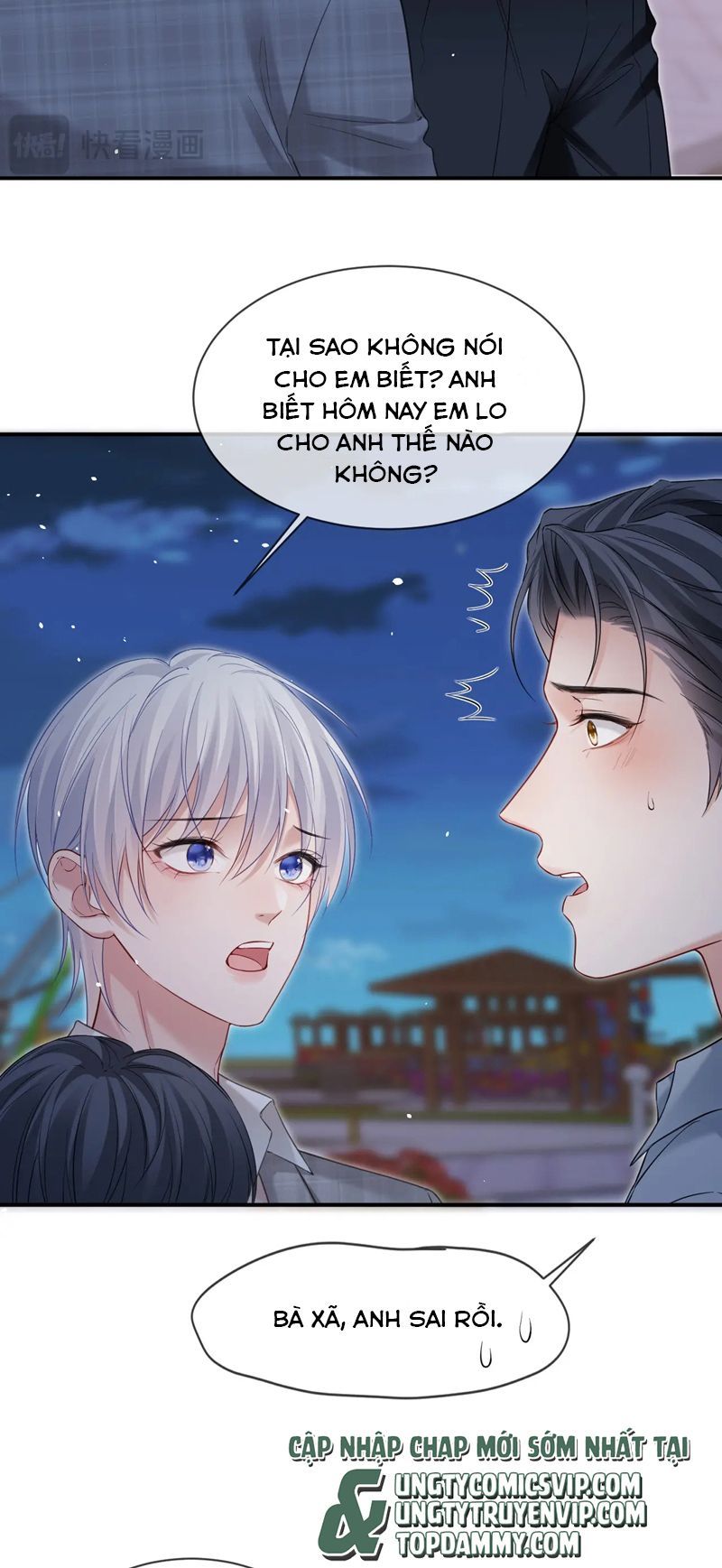 Cả Thế Giới Đều Muốn Ghép Chúng Tôi Làm Cp Mặc Dù Chúng Tôi Muốn Ly Hôn Chapter 118 - Trang 3
