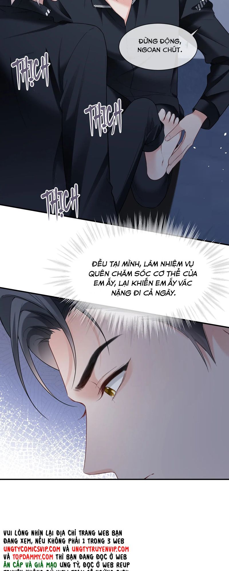 Cả Thế Giới Đều Muốn Ghép Chúng Tôi Làm Cp Mặc Dù Chúng Tôi Muốn Ly Hôn Chapter 121 - Trang 3