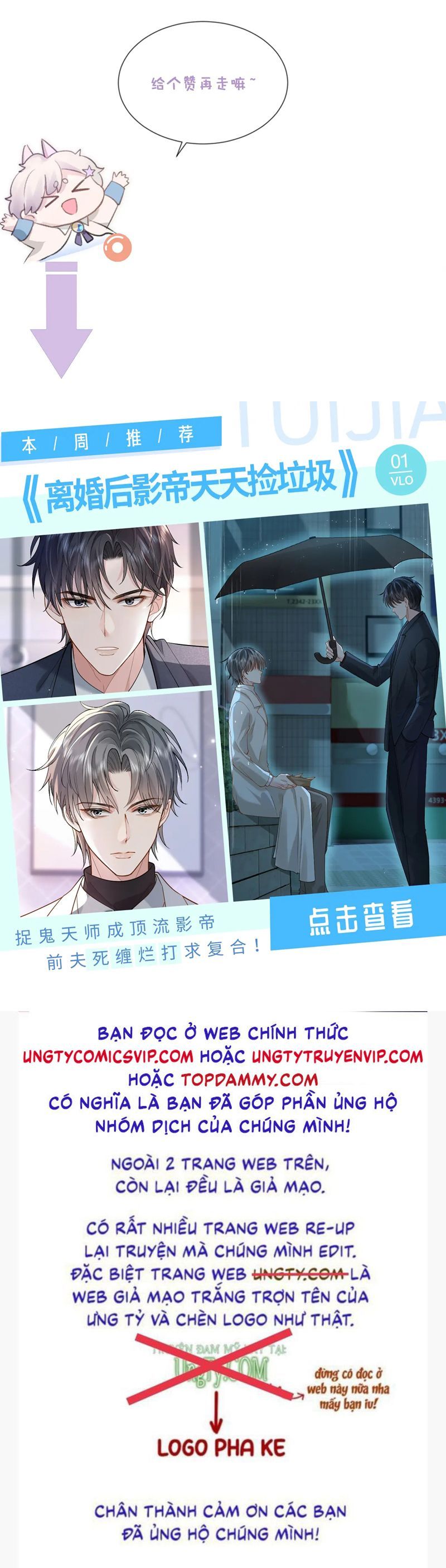 Cả Thế Giới Đều Muốn Ghép Chúng Tôi Làm Cp Mặc Dù Chúng Tôi Muốn Ly Hôn Chapter 121 - Trang 3