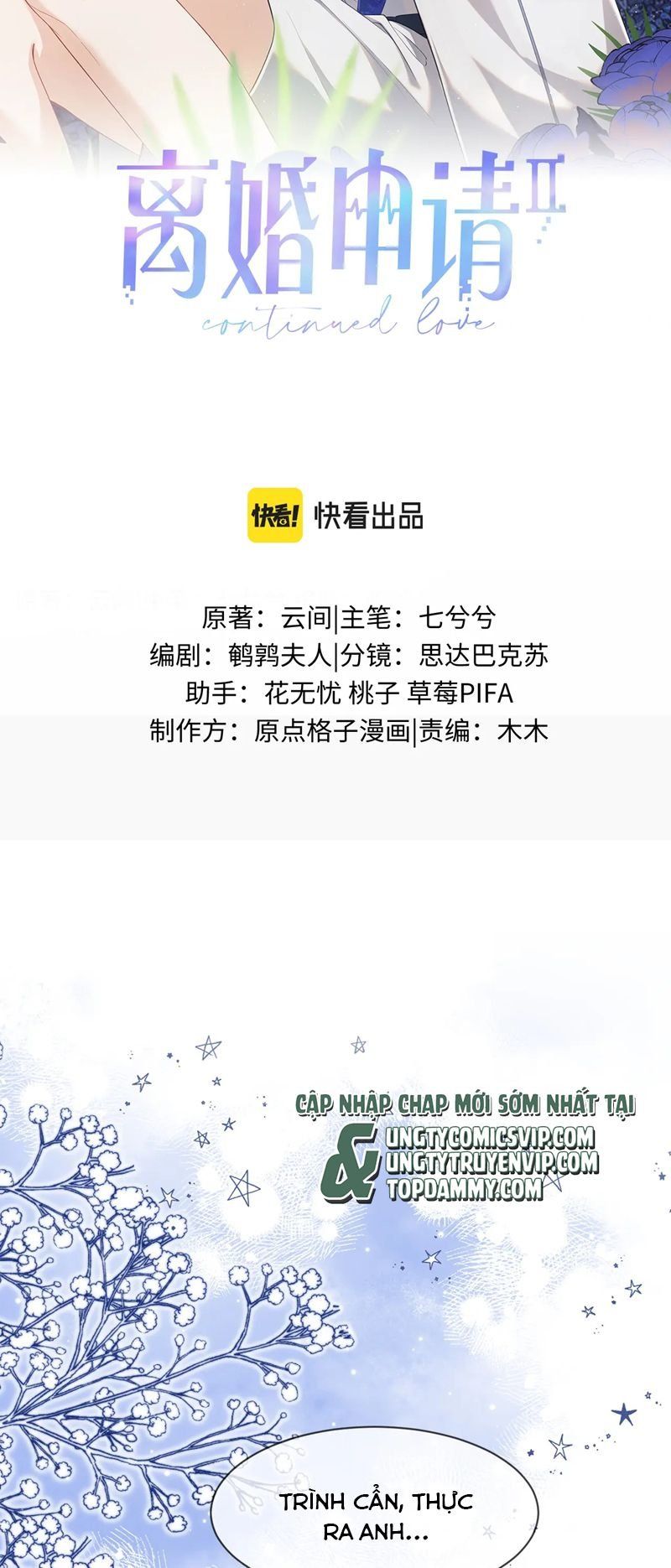 Cả Thế Giới Đều Muốn Ghép Chúng Tôi Làm Cp Mặc Dù Chúng Tôi Muốn Ly Hôn Chapter 122 - Trang 3