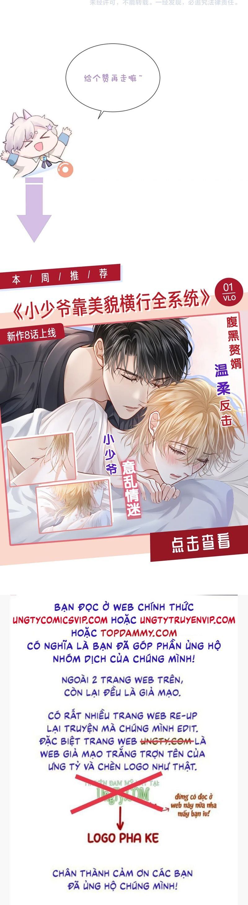 Cả Thế Giới Đều Muốn Ghép Chúng Tôi Làm Cp Mặc Dù Chúng Tôi Muốn Ly Hôn Chapter 122 - Trang 3