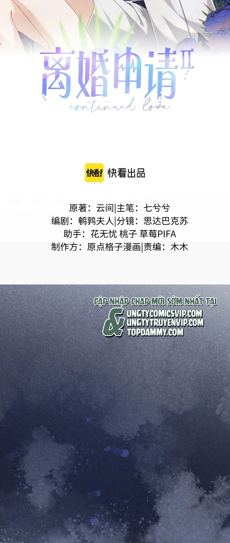 Cả Thế Giới Đều Muốn Ghép Chúng Tôi Làm Cp Mặc Dù Chúng Tôi Muốn Ly Hôn Chapter 124 - Trang 3