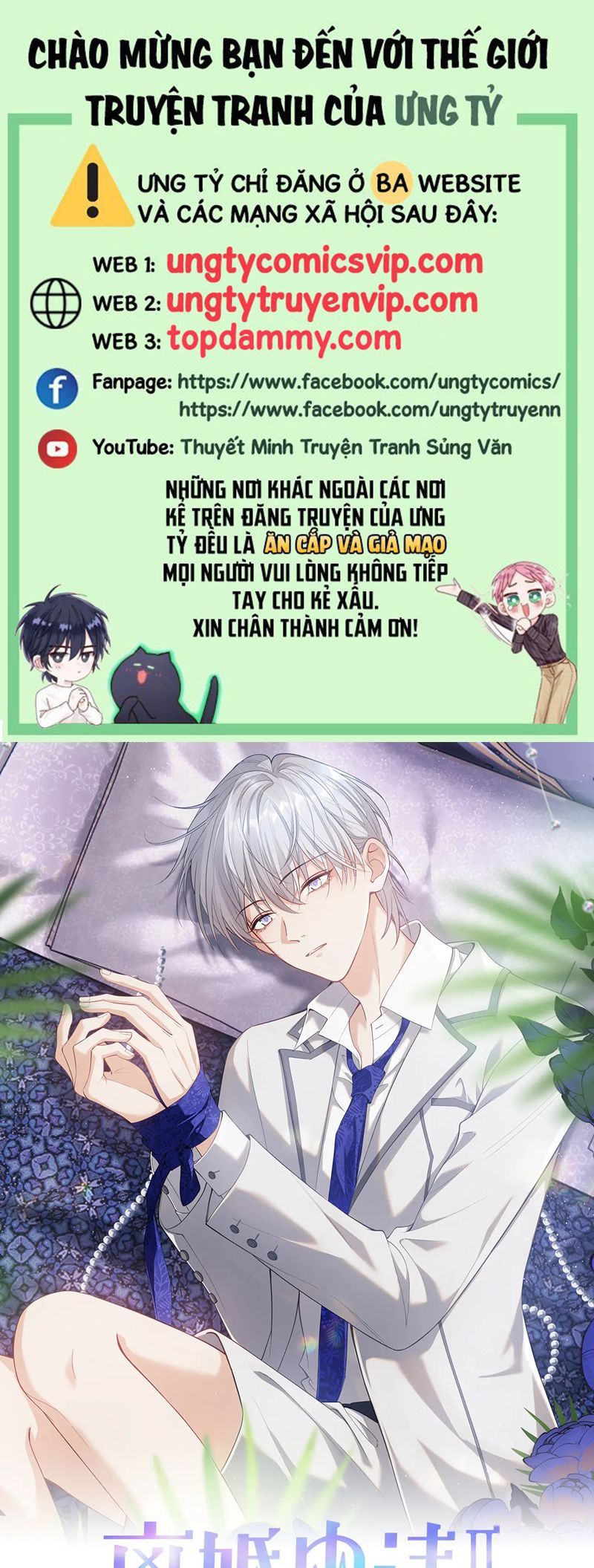 Cả Thế Giới Đều Muốn Ghép Chúng Tôi Làm Cp Mặc Dù Chúng Tôi Muốn Ly Hôn Chapter 125 2