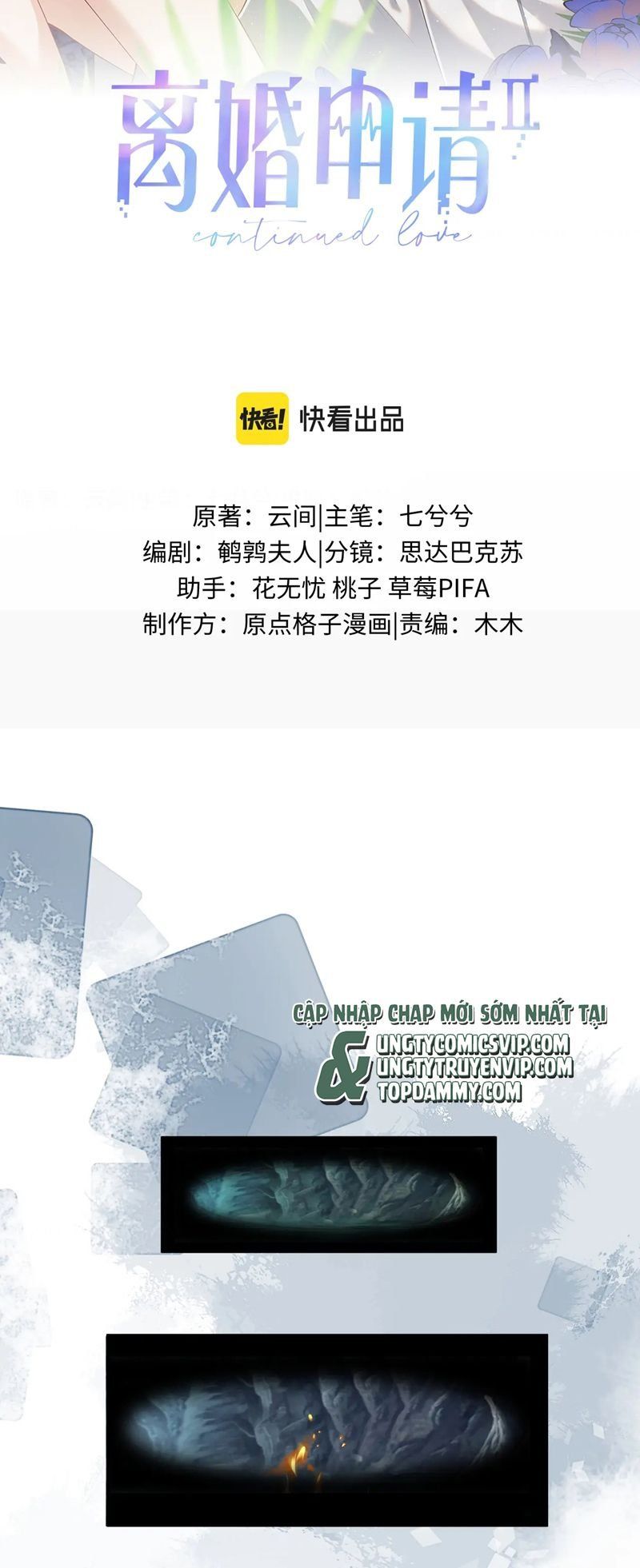 Cả Thế Giới Đều Muốn Ghép Chúng Tôi Làm Cp Mặc Dù Chúng Tôi Muốn Ly Hôn Chapter 126 3