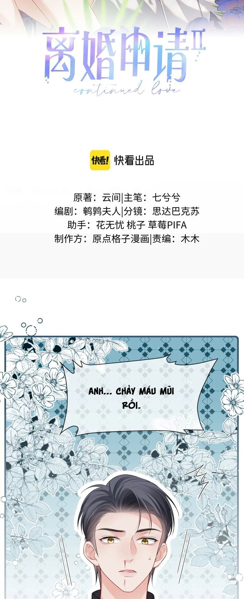 Cả Thế Giới Đều Muốn Ghép Chúng Tôi Làm Cp Mặc Dù Chúng Tôi Muốn Ly Hôn Chapter 127 3