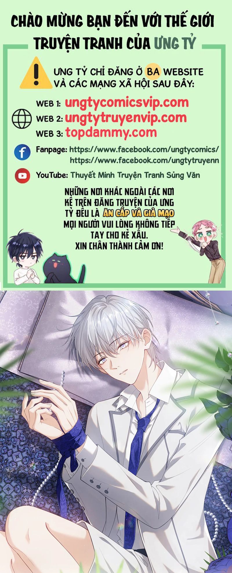 Cả Thế Giới Đều Muốn Ghép Chúng Tôi Làm Cp Mặc Dù Chúng Tôi Muốn Ly Hôn Chapter 128 2
