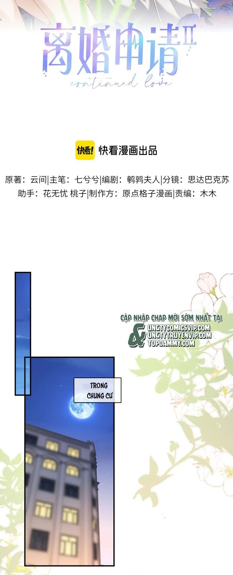 Cả Thế Giới Đều Muốn Ghép Chúng Tôi Làm Cp Mặc Dù Chúng Tôi Muốn Ly Hôn Chapter 128 3