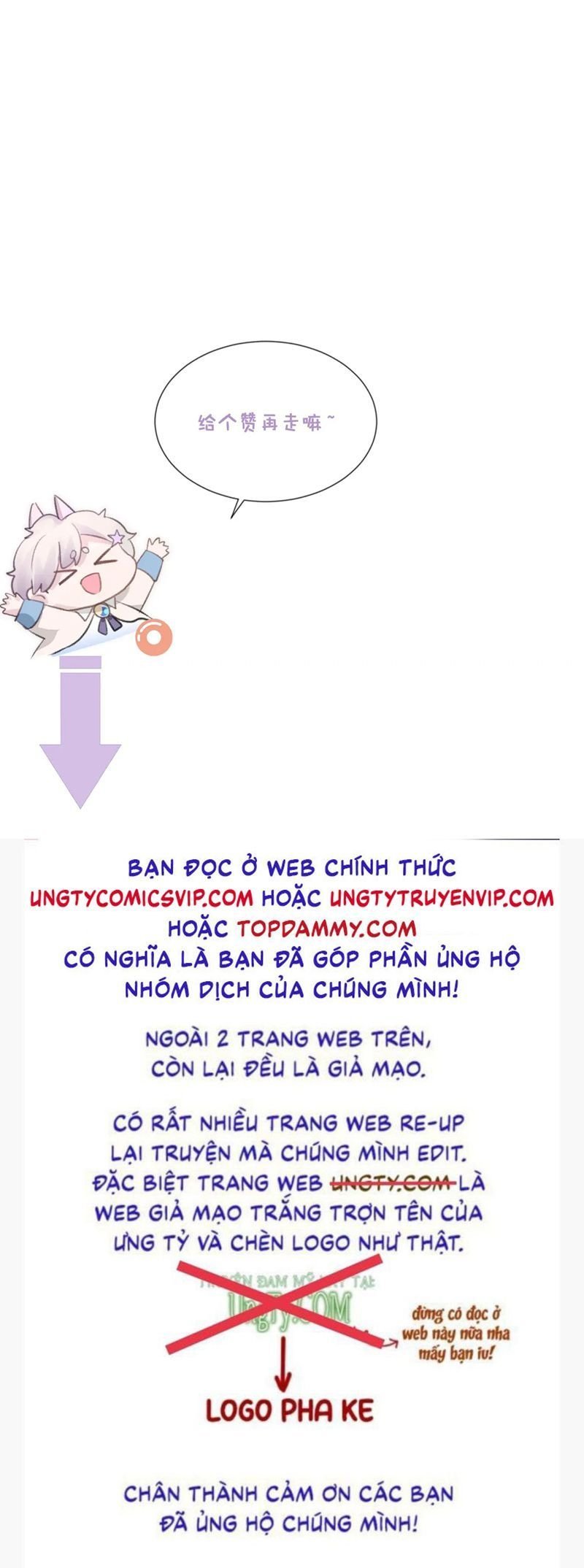 Cả Thế Giới Đều Muốn Ghép Chúng Tôi Làm Cp Mặc Dù Chúng Tôi Muốn Ly Hôn Chapter 129 35