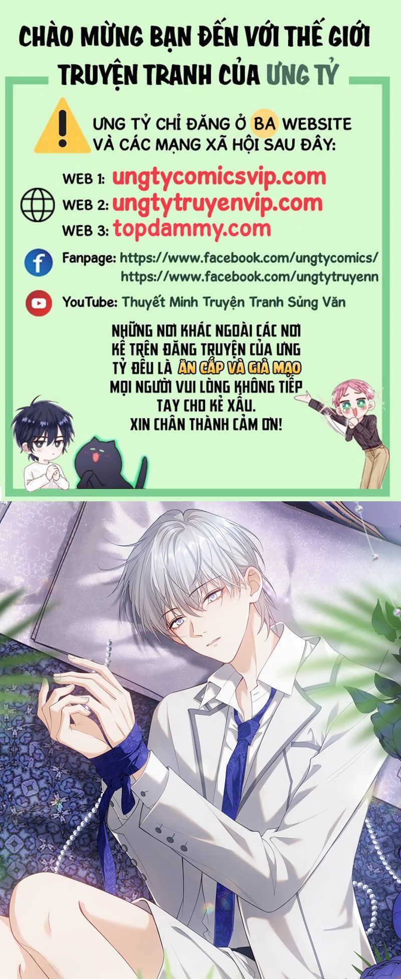 Cả Thế Giới Đều Muốn Ghép Chúng Tôi Làm Cp Mặc Dù Chúng Tôi Muốn Ly Hôn Chapter 130 2
