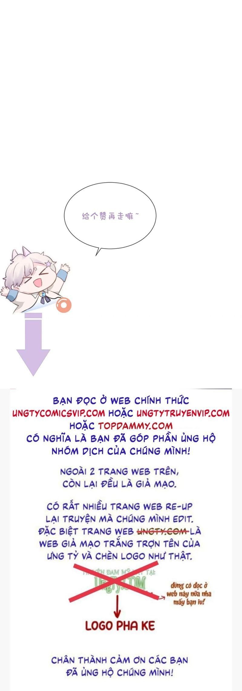 Cả Thế Giới Đều Muốn Ghép Chúng Tôi Làm Cp Mặc Dù Chúng Tôi Muốn Ly Hôn Chapter 130 33