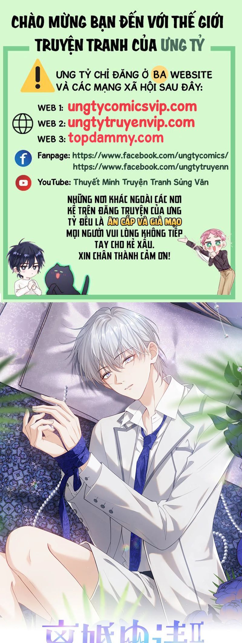 Cả Thế Giới Đều Muốn Ghép Chúng Tôi Làm Cp Mặc Dù Chúng Tôi Muốn Ly Hôn Chapter 134 2
