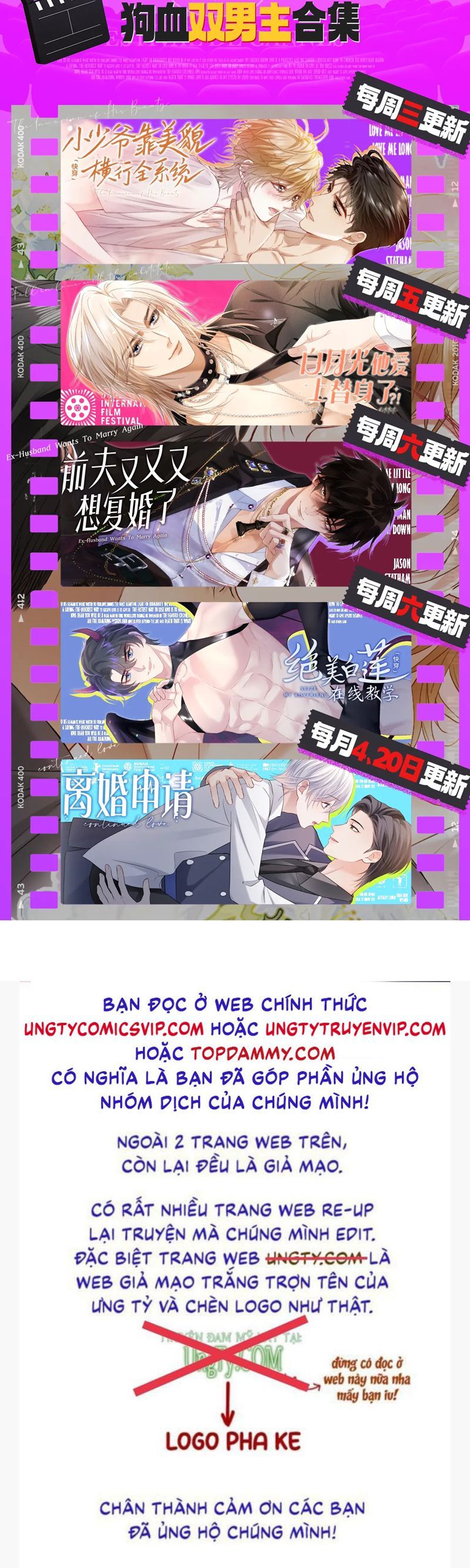 Cả Thế Giới Đều Muốn Ghép Chúng Tôi Làm Cp Mặc Dù Chúng Tôi Muốn Ly Hôn Chapter 134 28