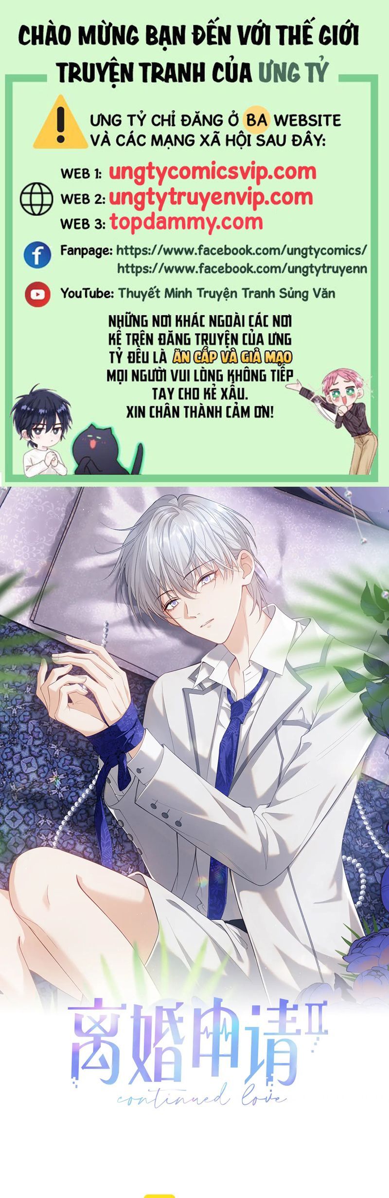 Cả Thế Giới Đều Muốn Ghép Chúng Tôi Làm Cp Mặc Dù Chúng Tôi Muốn Ly Hôn Chapter 135 2