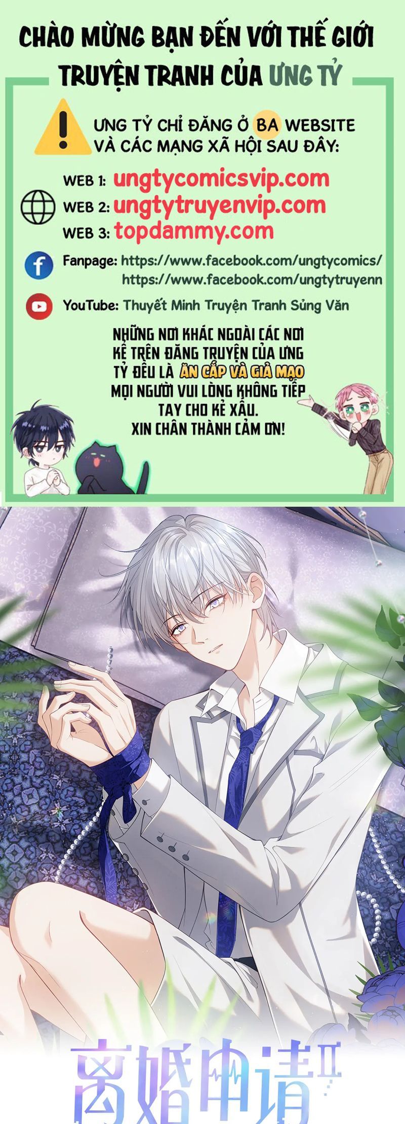 Cả Thế Giới Đều Muốn Ghép Chúng Tôi Làm Cp Mặc Dù Chúng Tôi Muốn Ly Hôn Chapter 136 2